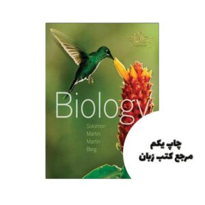 کتاب کتاب Biology Solomon 2019 ( چاپ سیاه سفید ) | چاپ یکم