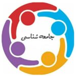 علوم اجتماعی
