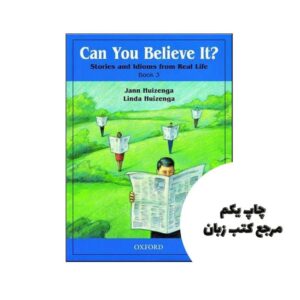 کتاب Can You Believe It Book 3 نویسنده Jann Huizenga | چاپ یکم